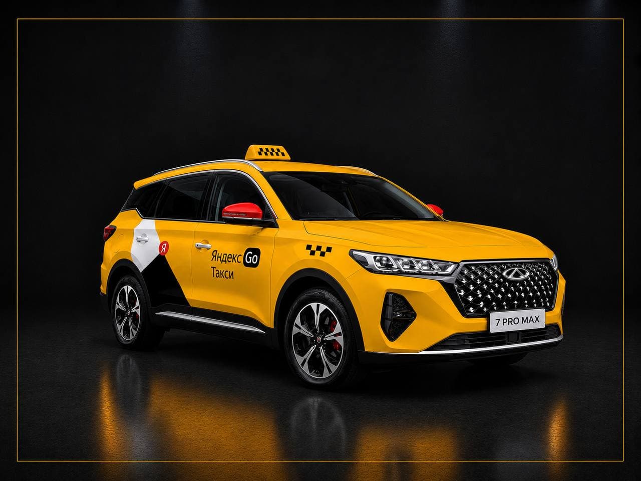 Chery Tiggo 7 Pro Max — Таксфри Таксопарк